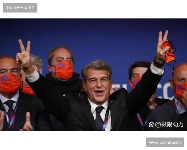 拉波尔塔:将西甲比赛带到美国充满趣味 巴萨愿意积极参与 拉波尔塔:将西甲比赛带到美国充满趣味 巴萨愿意积极参与