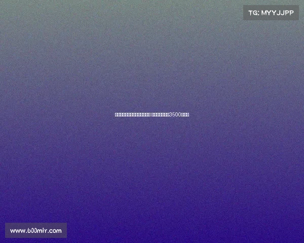 米兰对纽卡提出的佳夫报价不满 预计起售价至少3500万欧元